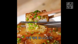 백년밥상_들기름 청포묵